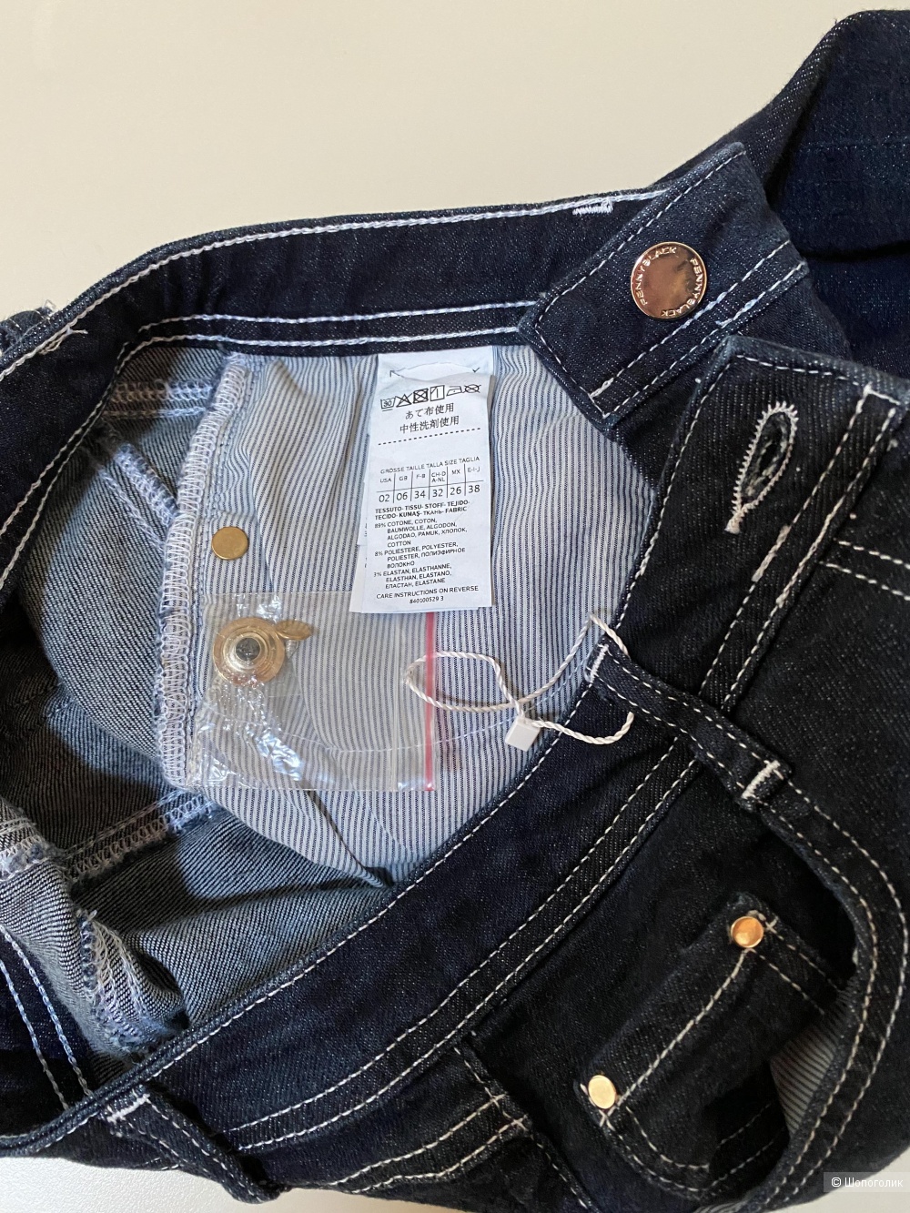 Джинсы Pennyblack by Max Mara S-M