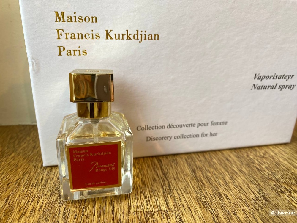 Парфюмерная туалетная вода Кurkdjian, набор по 0,25мл