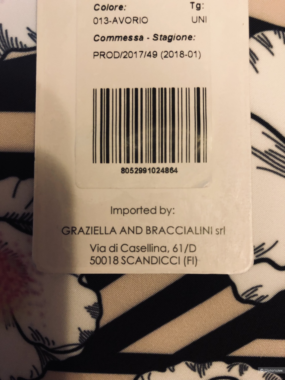 Сумка Braccialini 38/26/14