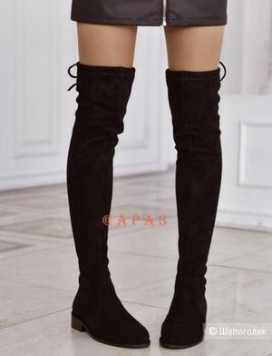 Высокие ботфорты размер 41/40