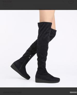 Ботфорты Massimo Santini 37р