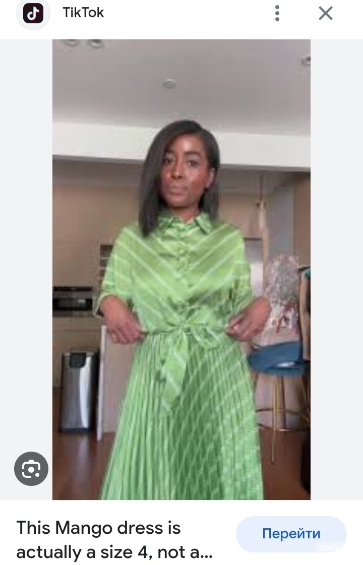 Платье mango Committed, М