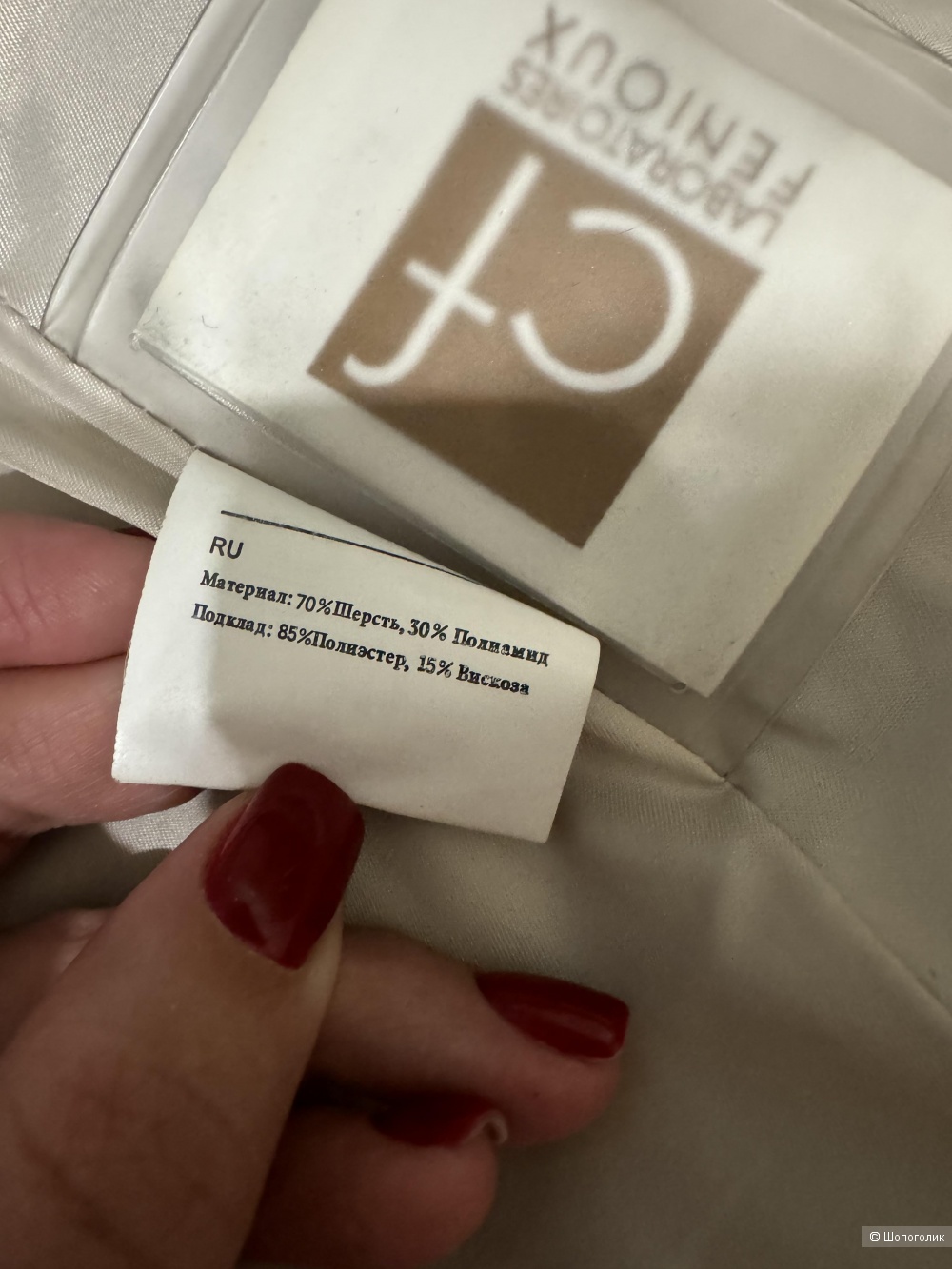 Пальто, 44, no name