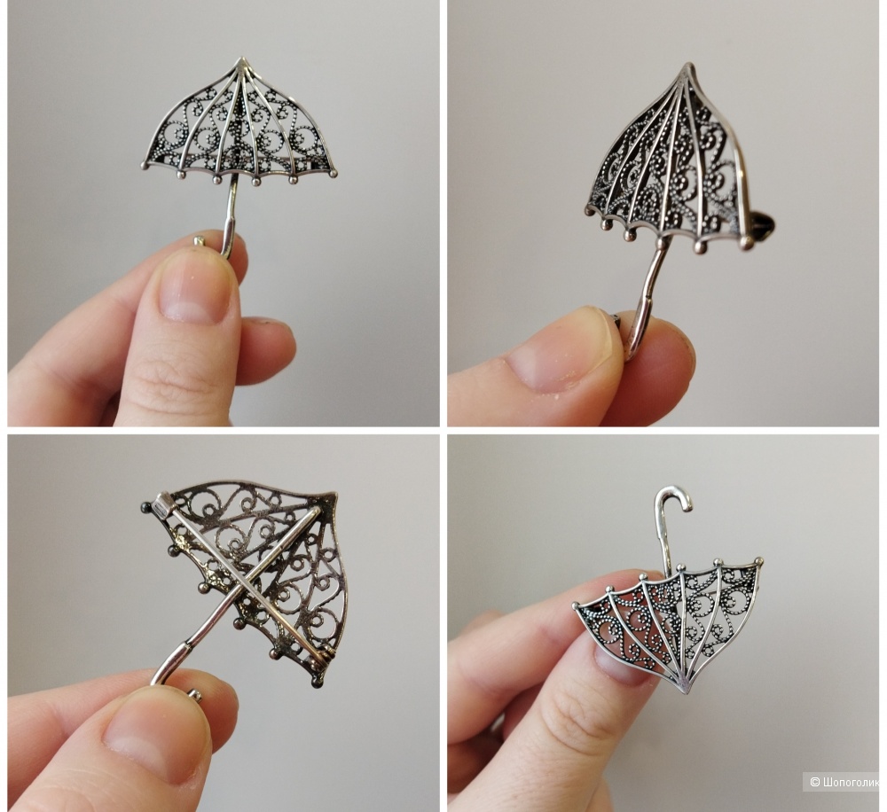 Брошь Зонтик, Красная пресня