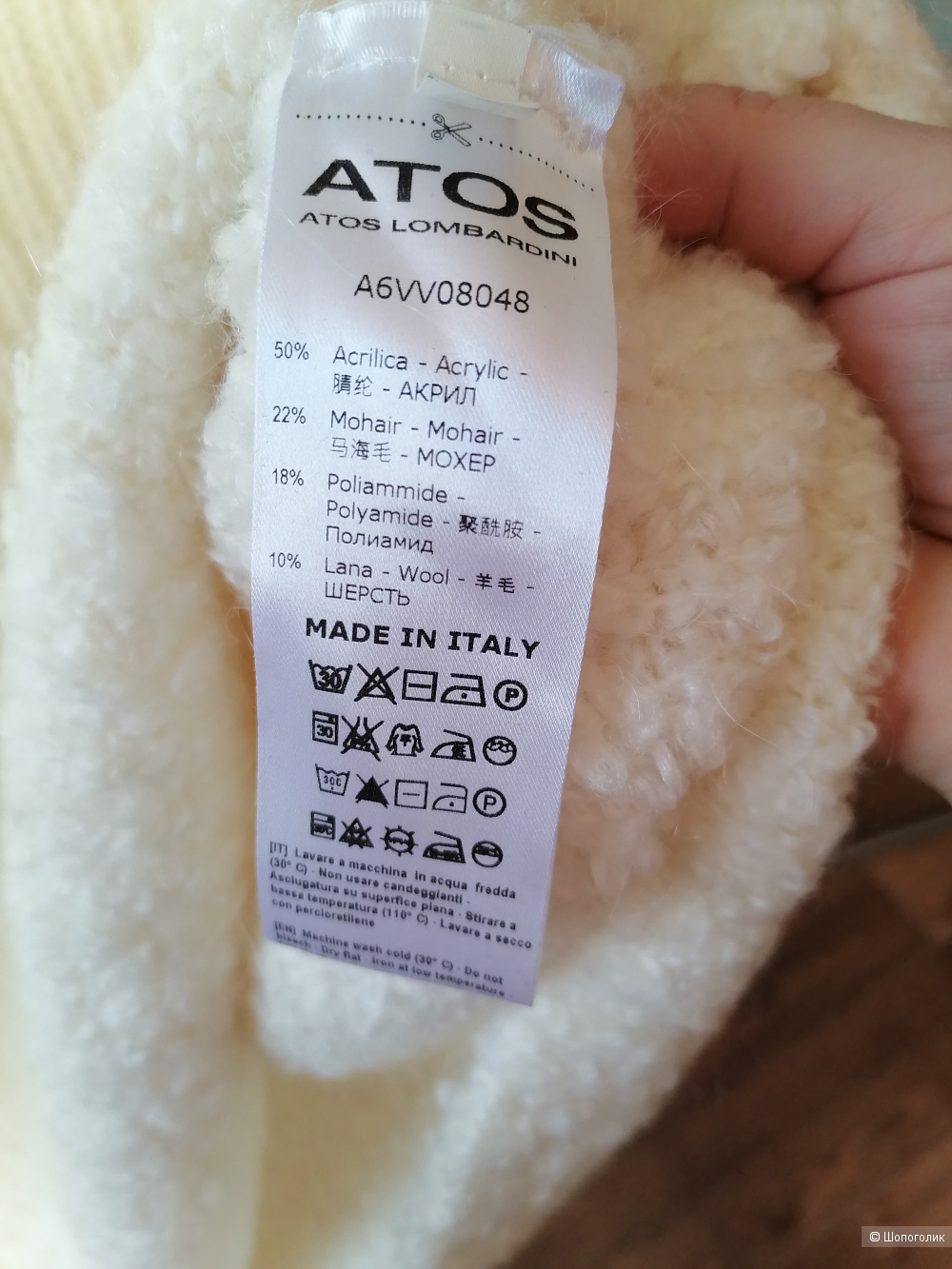 Свитер. ATOS LAMBARDINI. 46-48 р.