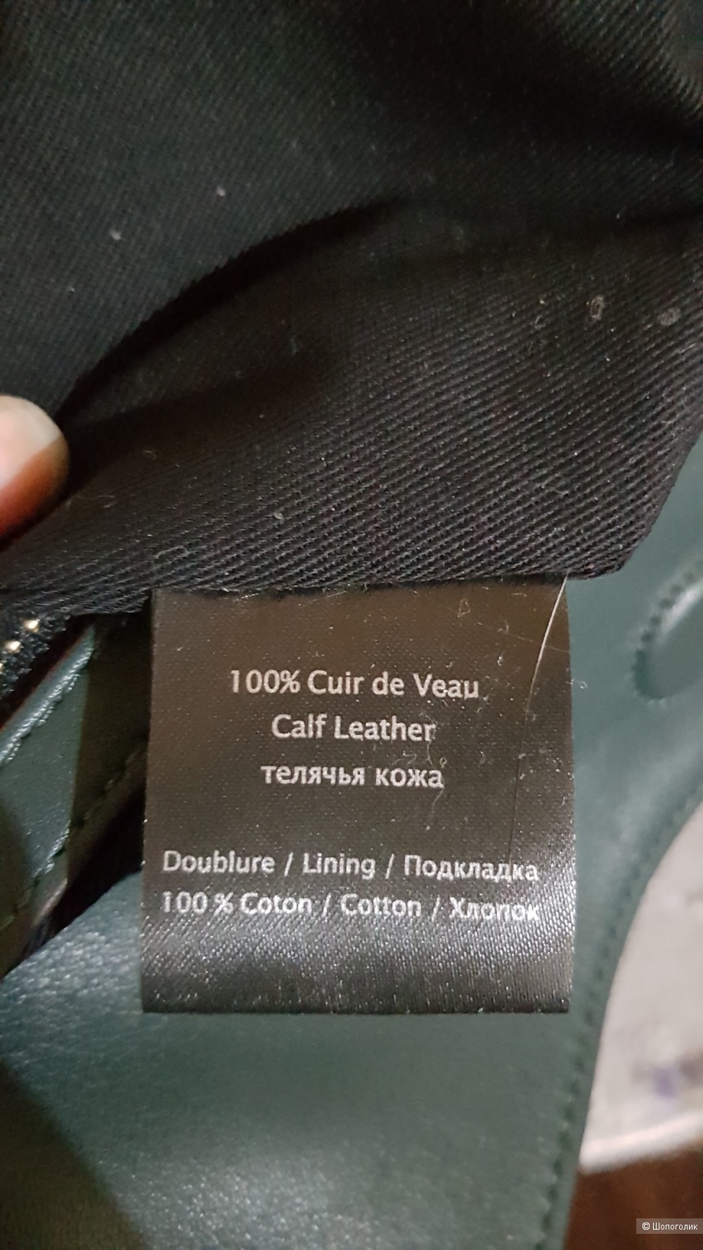 Сумка Gerard darel (Premium)