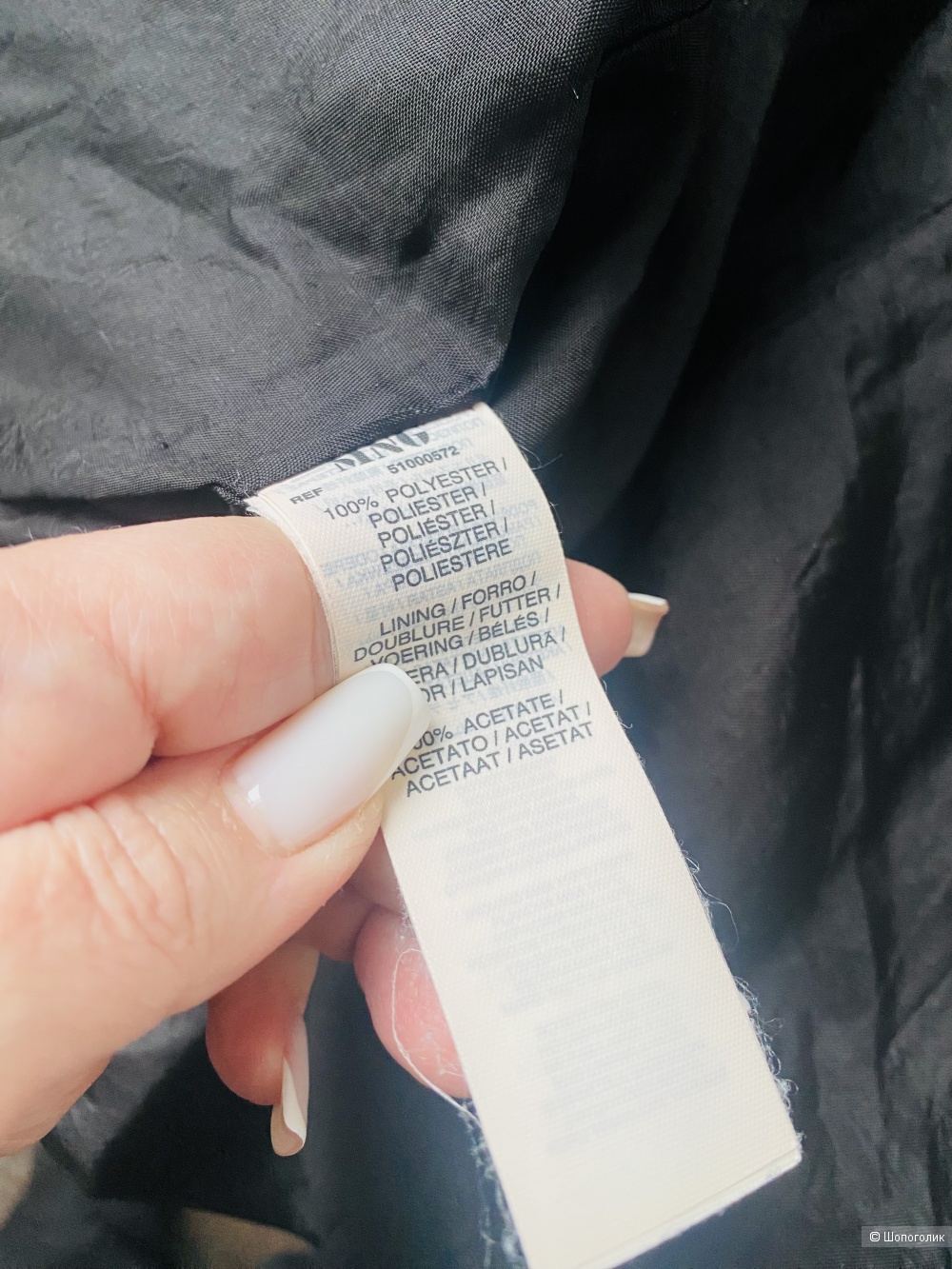 Жакет пальто Mango, размер S