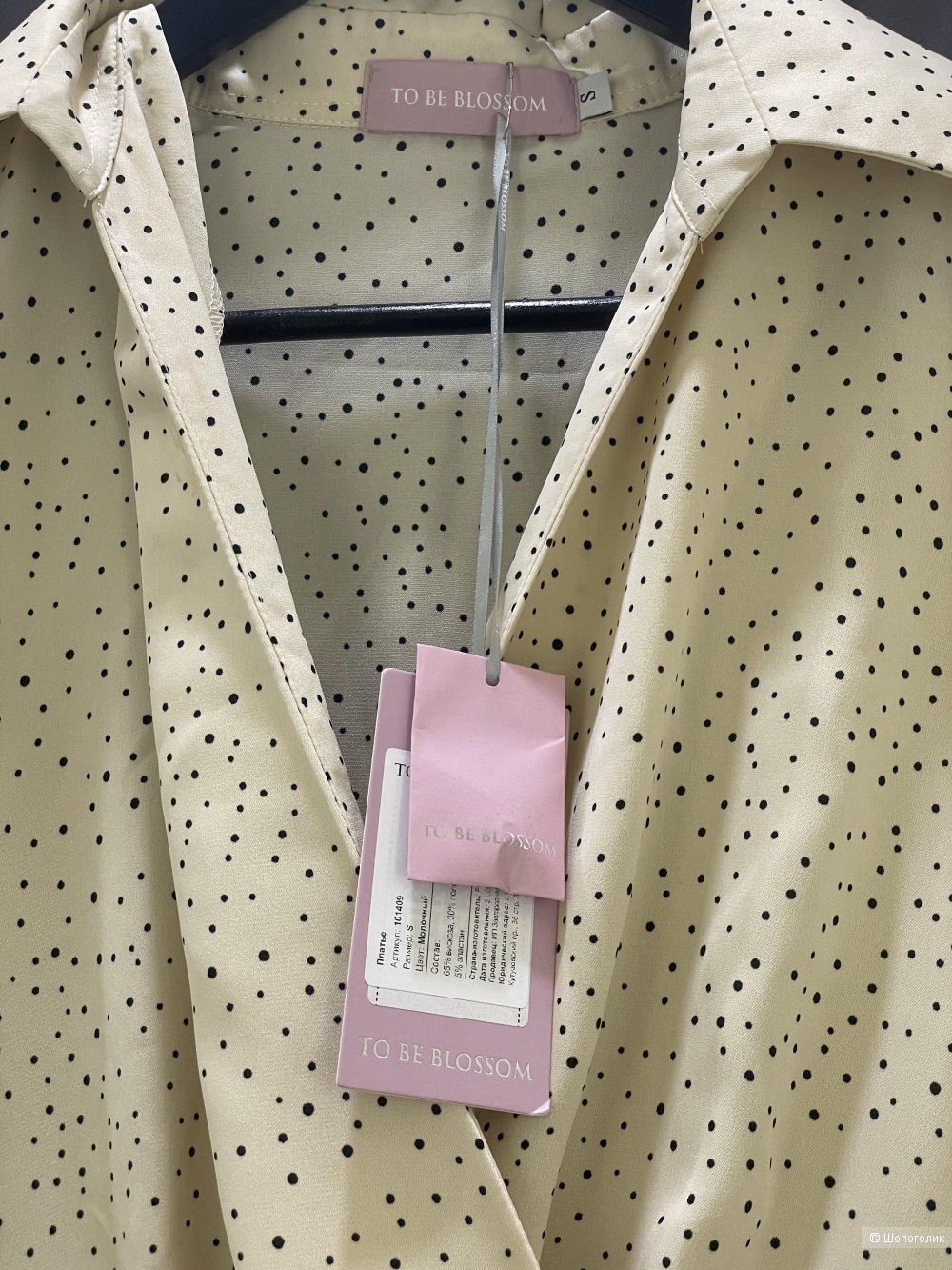 Платье To be Blossom размер M