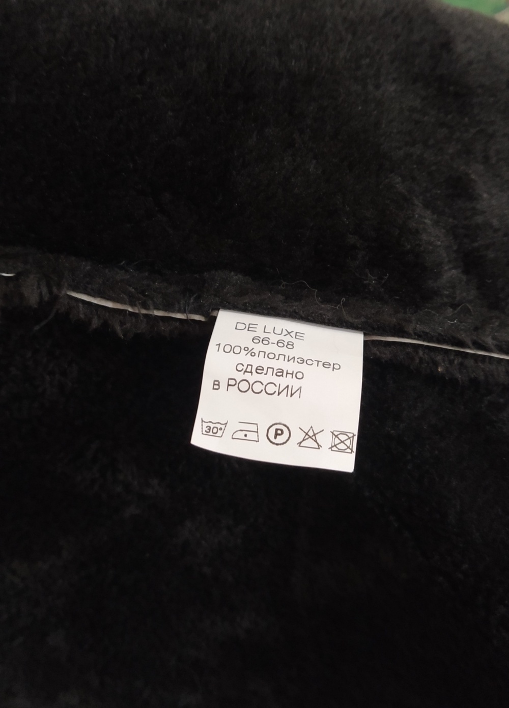 Пальто De Luxe, размер XXL, 66-68