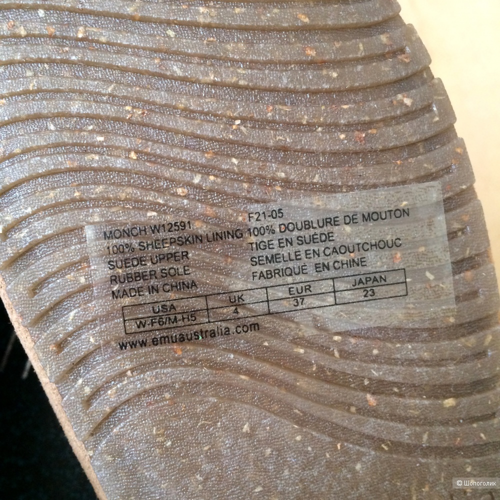 Тапочки сабо Emu Australia Monch размер EU 37