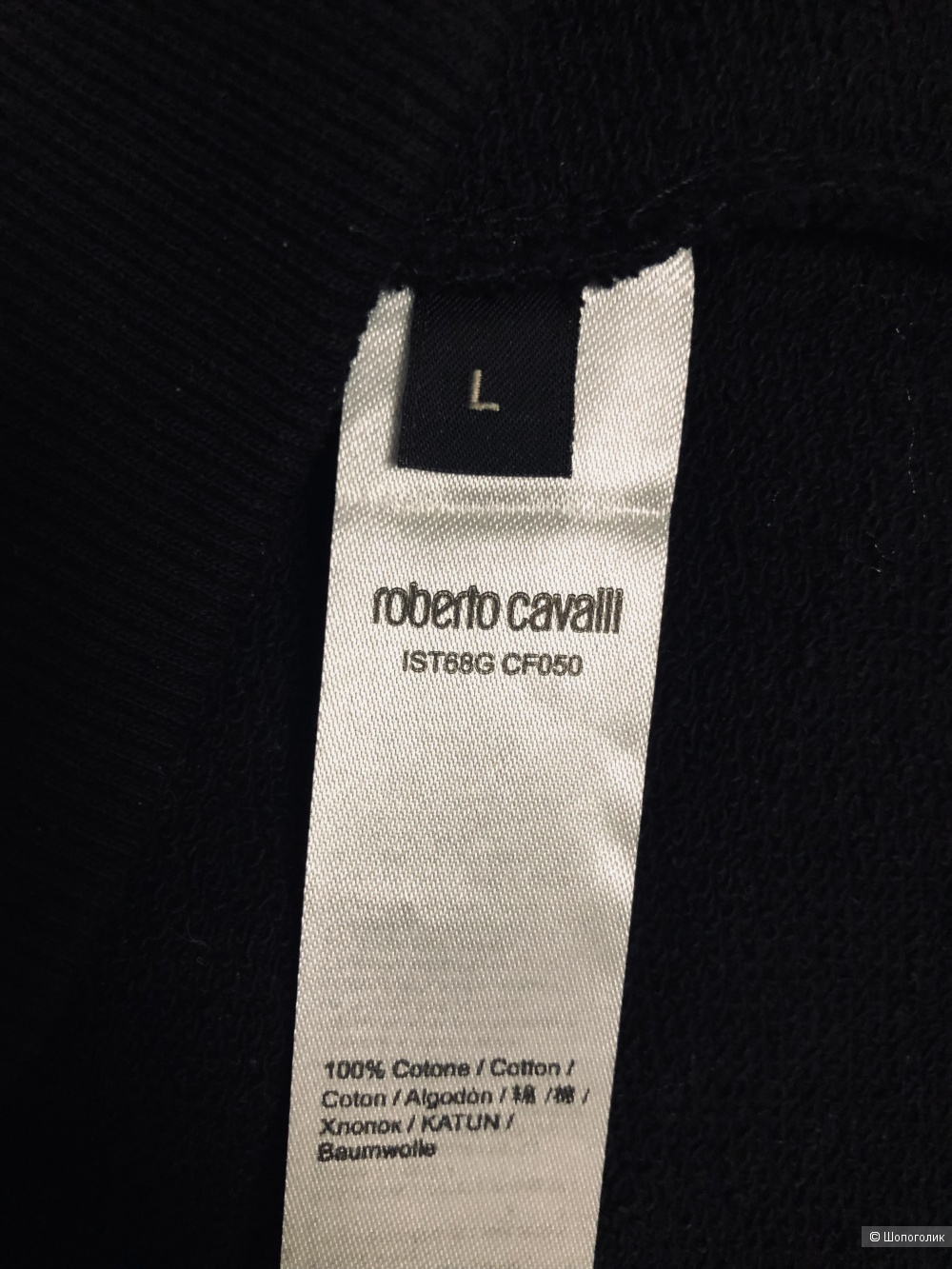 Свитшот Roberto Cavalli 42-48