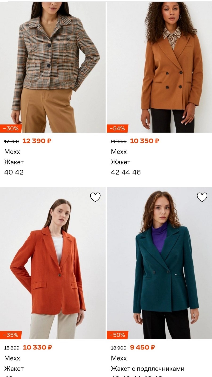 Сет 2 пиджака/ жакета H&M и Mexx, размер 40 EU, на 44-46-48
