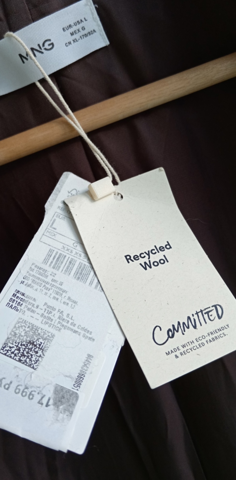 Пальто Mango размер L