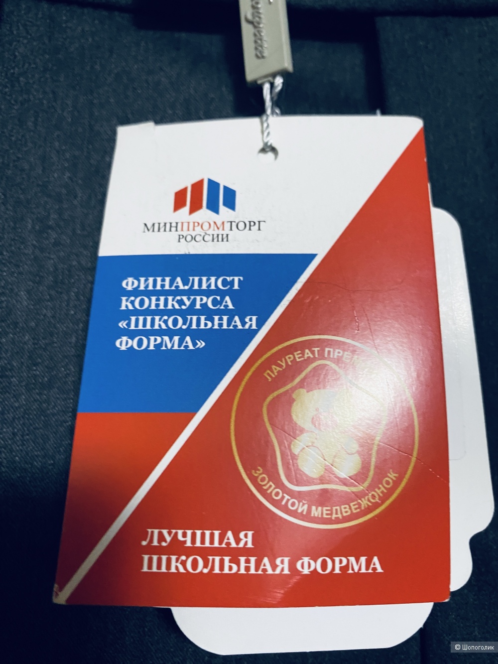 Комплект Choupette - 146-152 cм