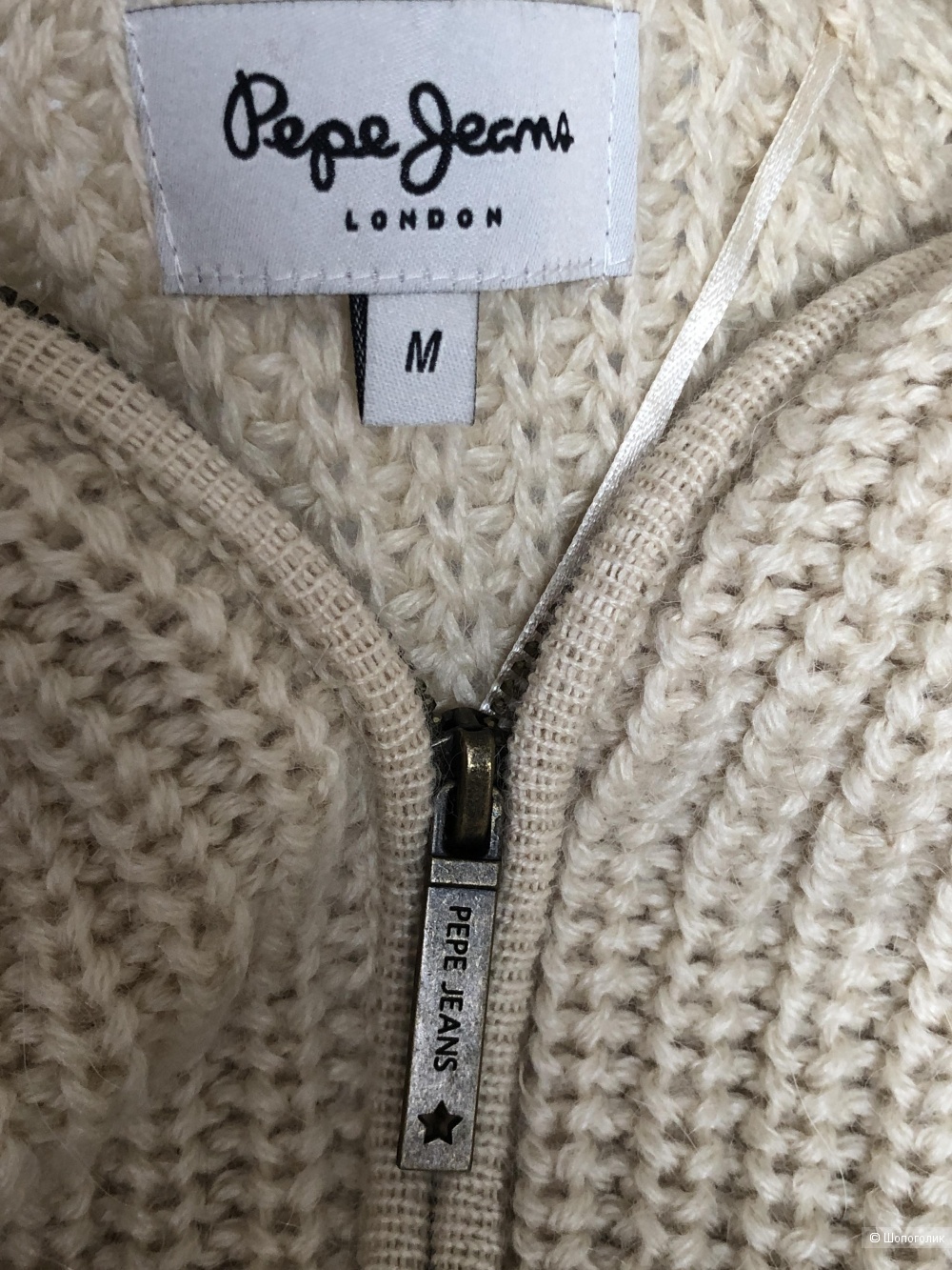 Кардиган Pepe Jeans London р. М