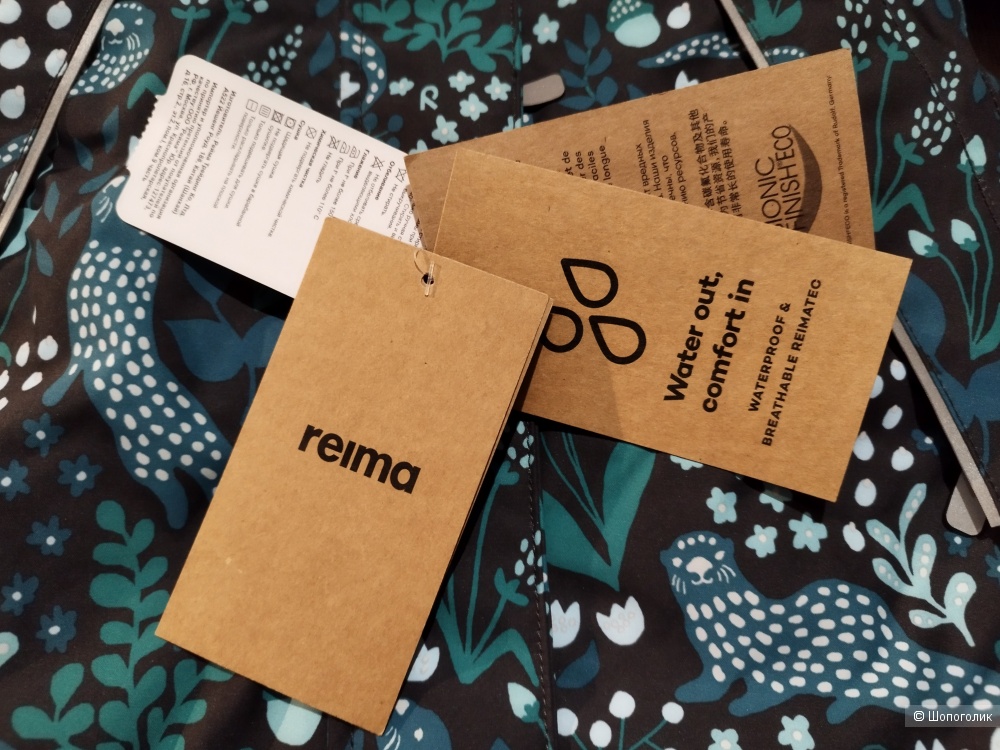 Куртка Reima 92