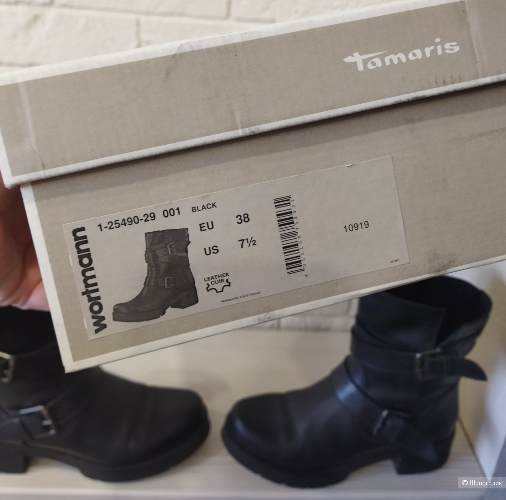 Ботинки высокие полусапоги ботильоны Wortmann (Tamaris) р.37,5-38,5