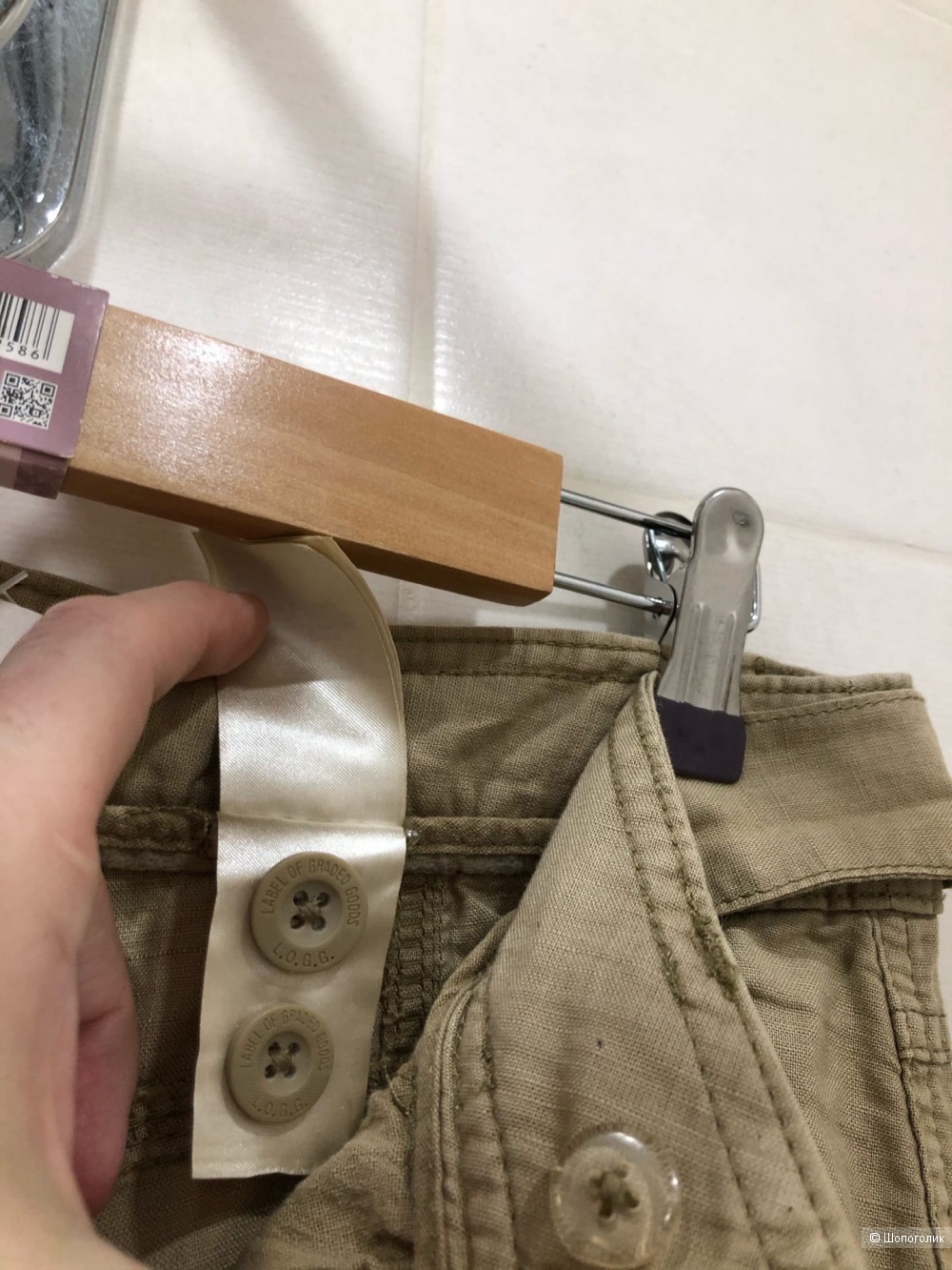 Брюки  LOGG Н&М.Размер Евр.34.