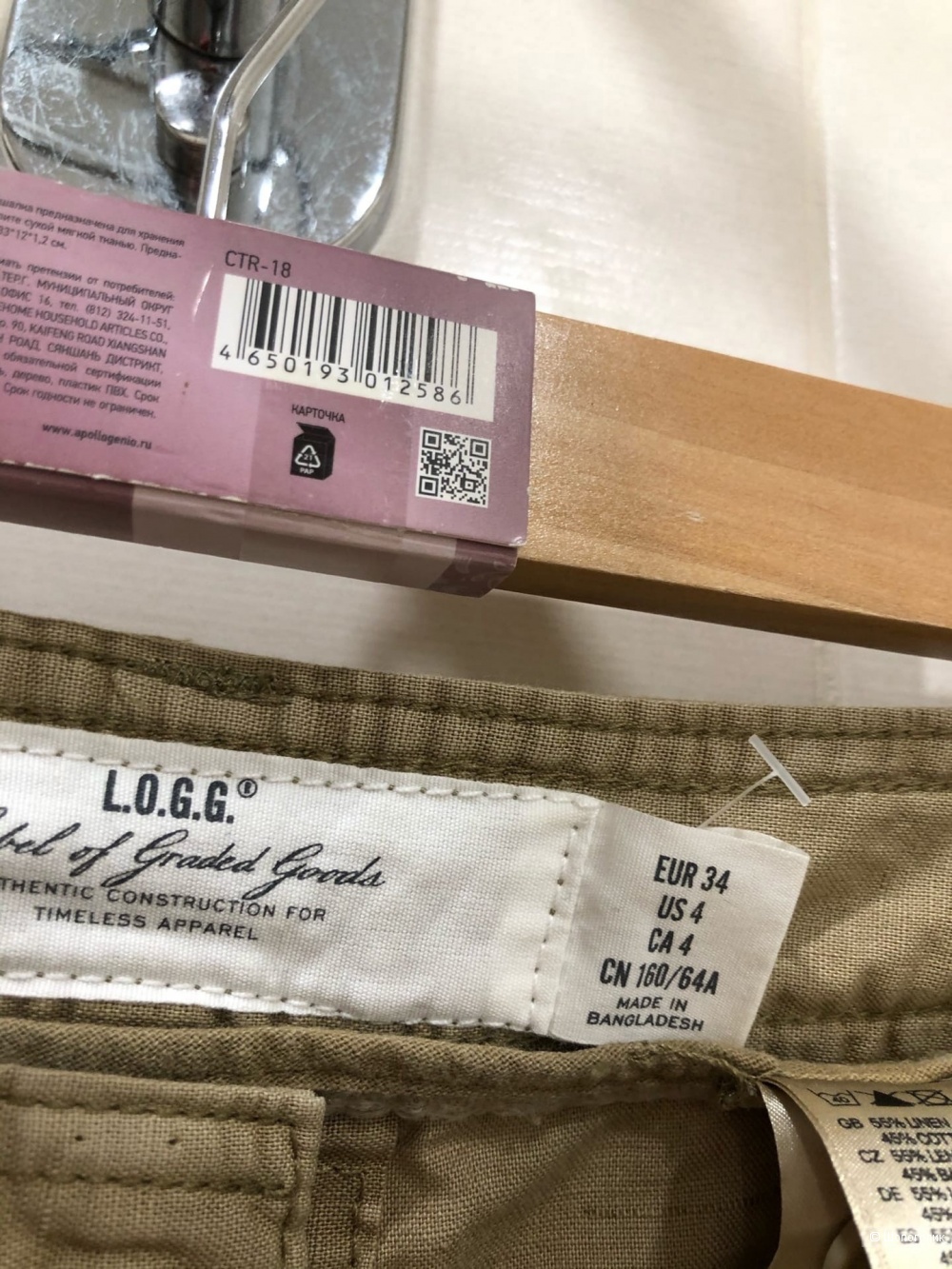 Брюки  LOGG Н&М.Размер Евр.34.