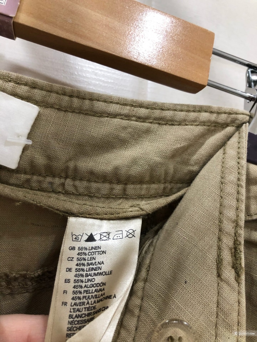 Брюки  LOGG Н&М.Размер Евр.34.