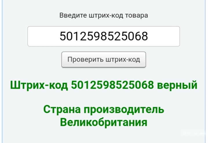 Bronnley Daffodil, edt 40 из 50 ml