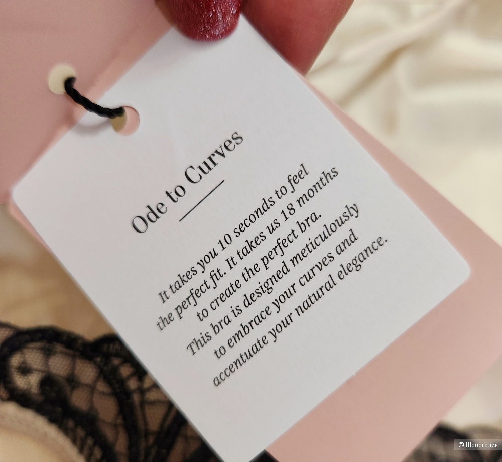 Ночнушка Prima Donna р: M