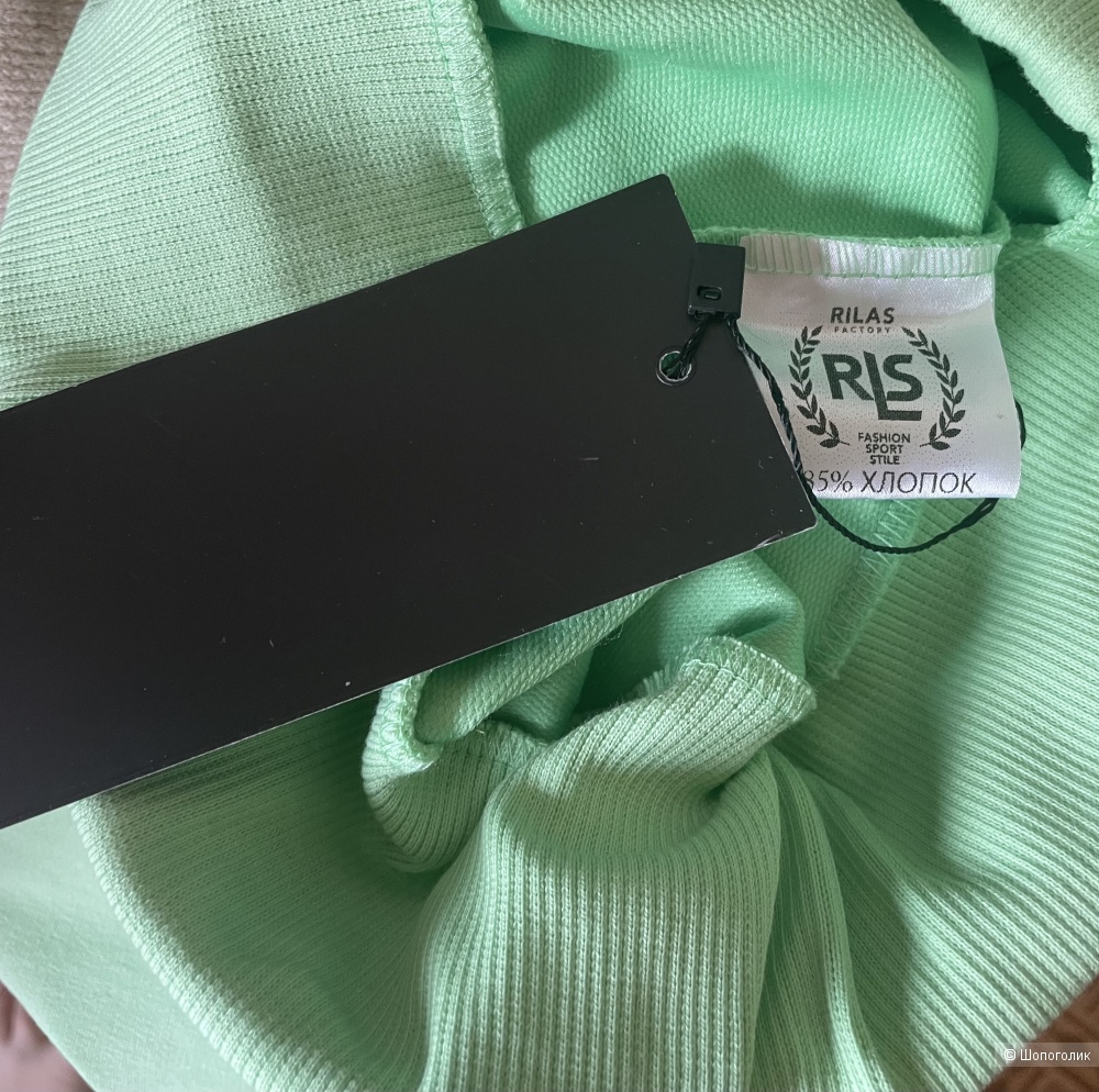 Спортивный костюм Rilas размер M/L