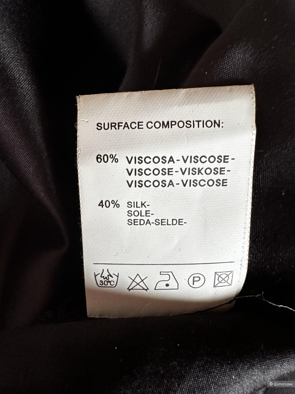 Оригинальное платье от бренда Christian Dior.  Размер M-L на рост 170 и выше.