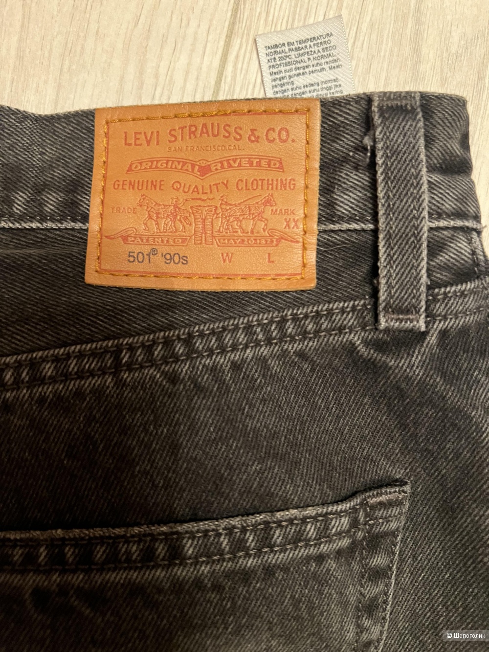 Джинсы Levi’s L26 W30