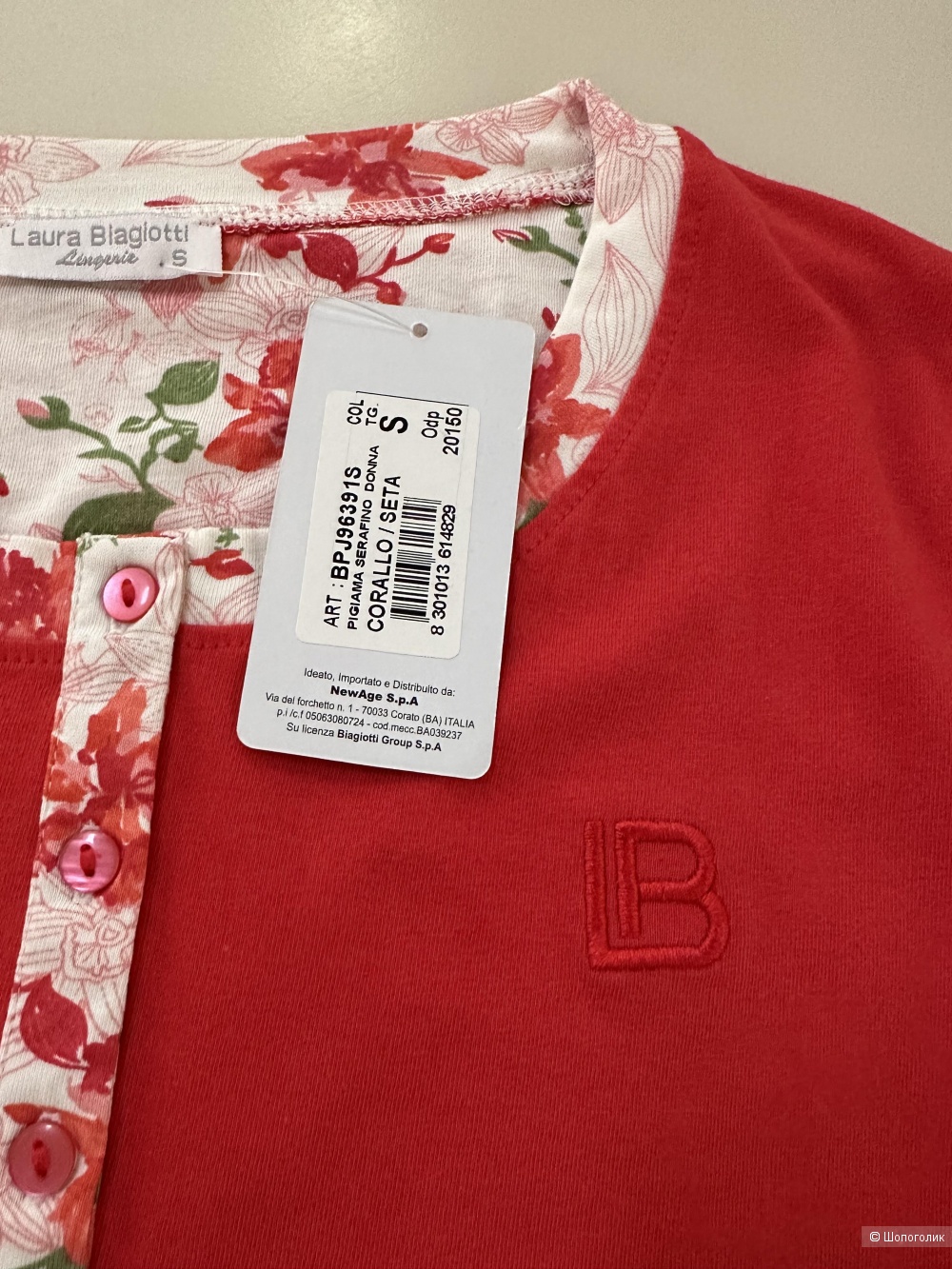 Пижама Laura Biagiotti S-M