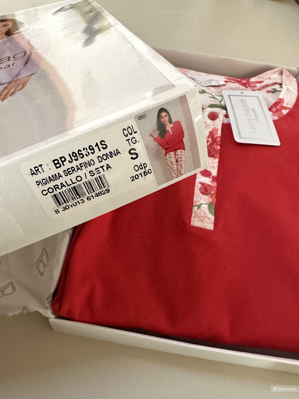 Пижама Laura Biagiotti S-M