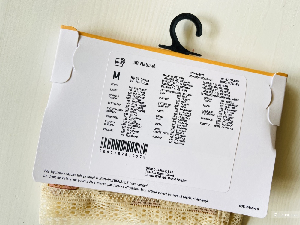 Трусики Uniqlo размер М