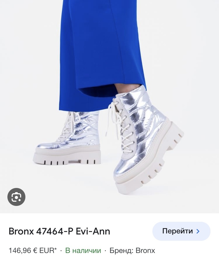 Ботинки Bronx 37