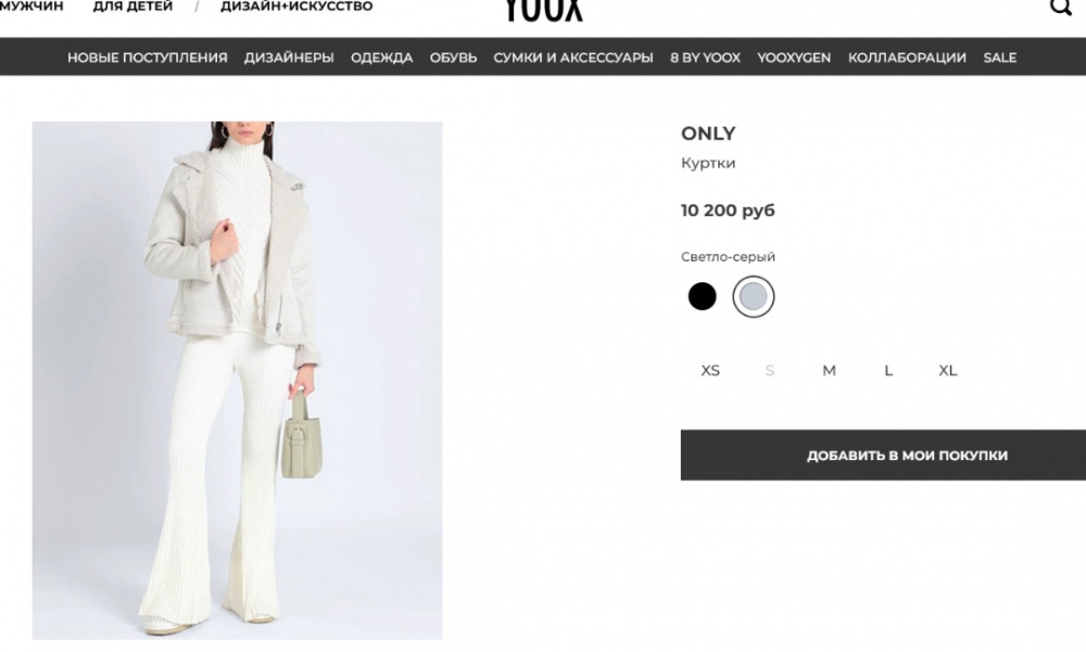 Куртка-косуха шерпа ONLY , L  