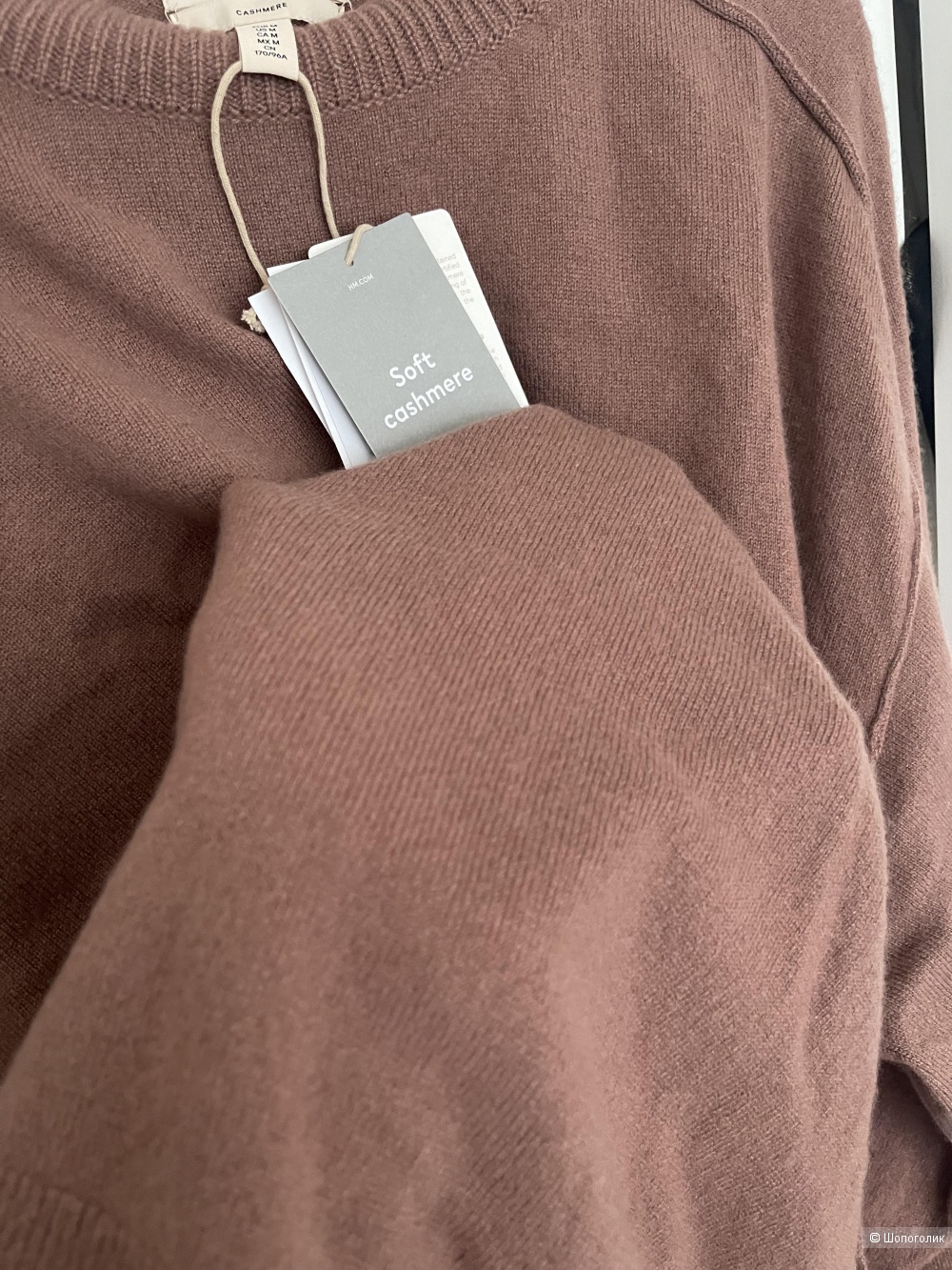 Джемпер HM PREMIUM М