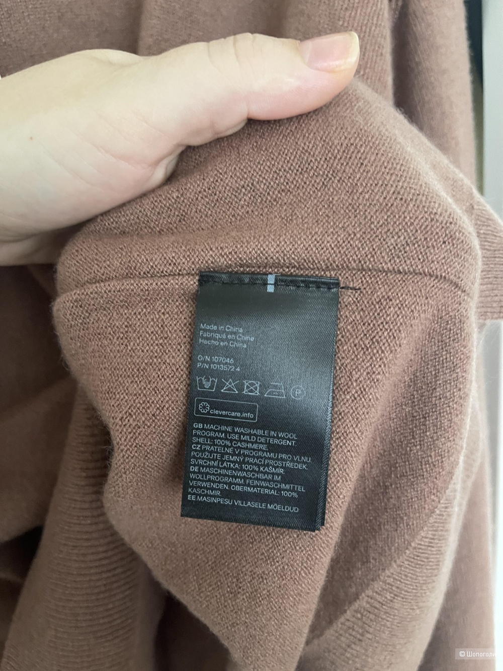 Джемпер HM PREMIUM М