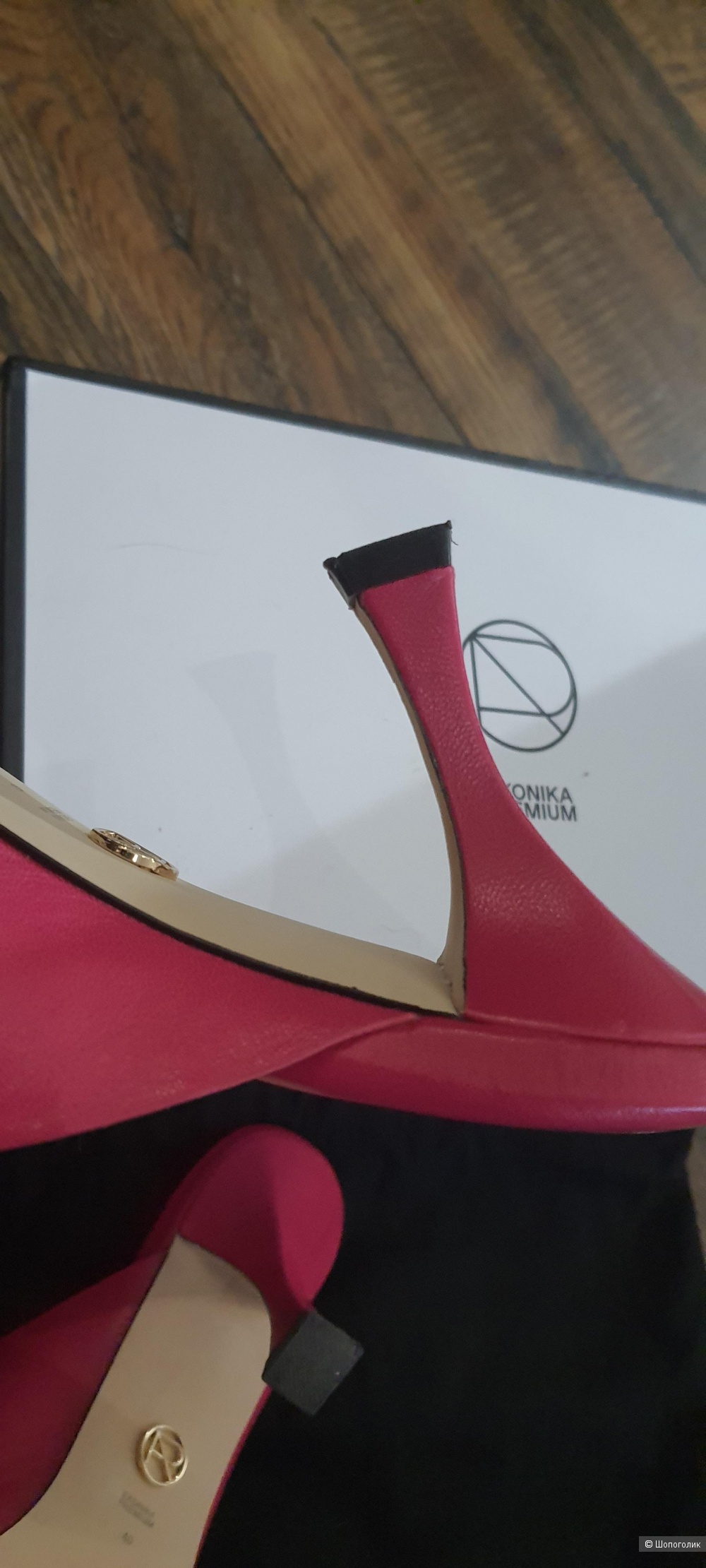 Сабо Ekonika premium 40 размер