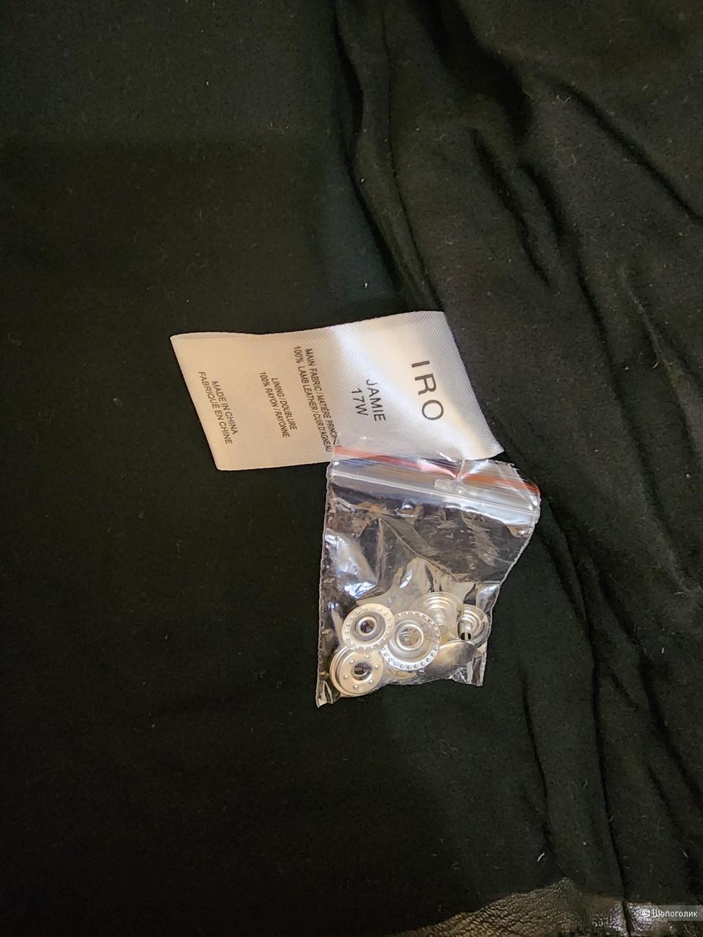 Кожаная  куртка- косуха  IRO р.34FR