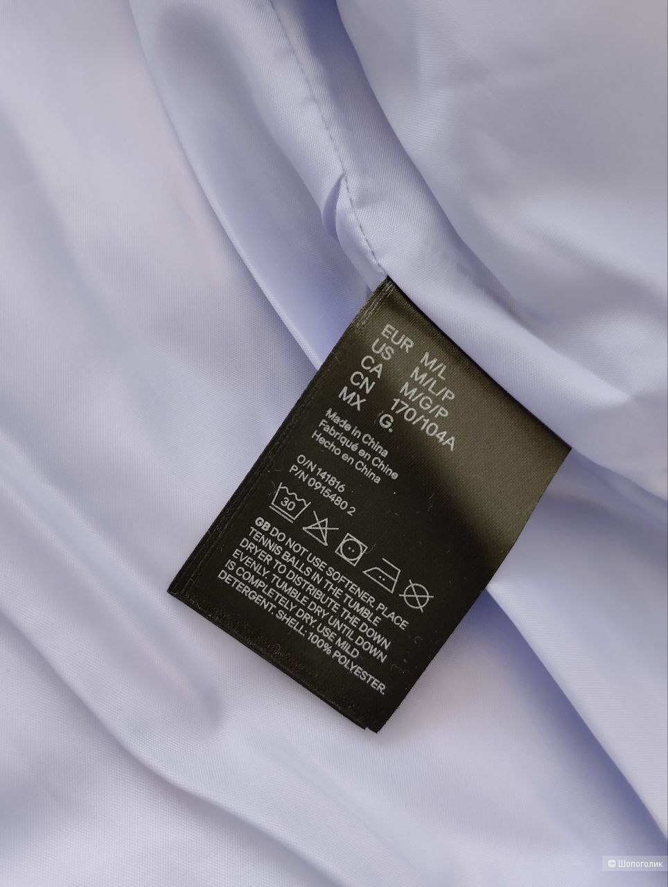 Новый пуховик H&M / 48 - 50