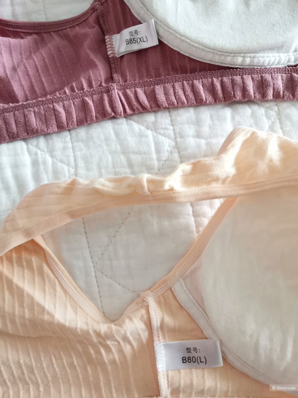 Бюстгальтеры для кормления