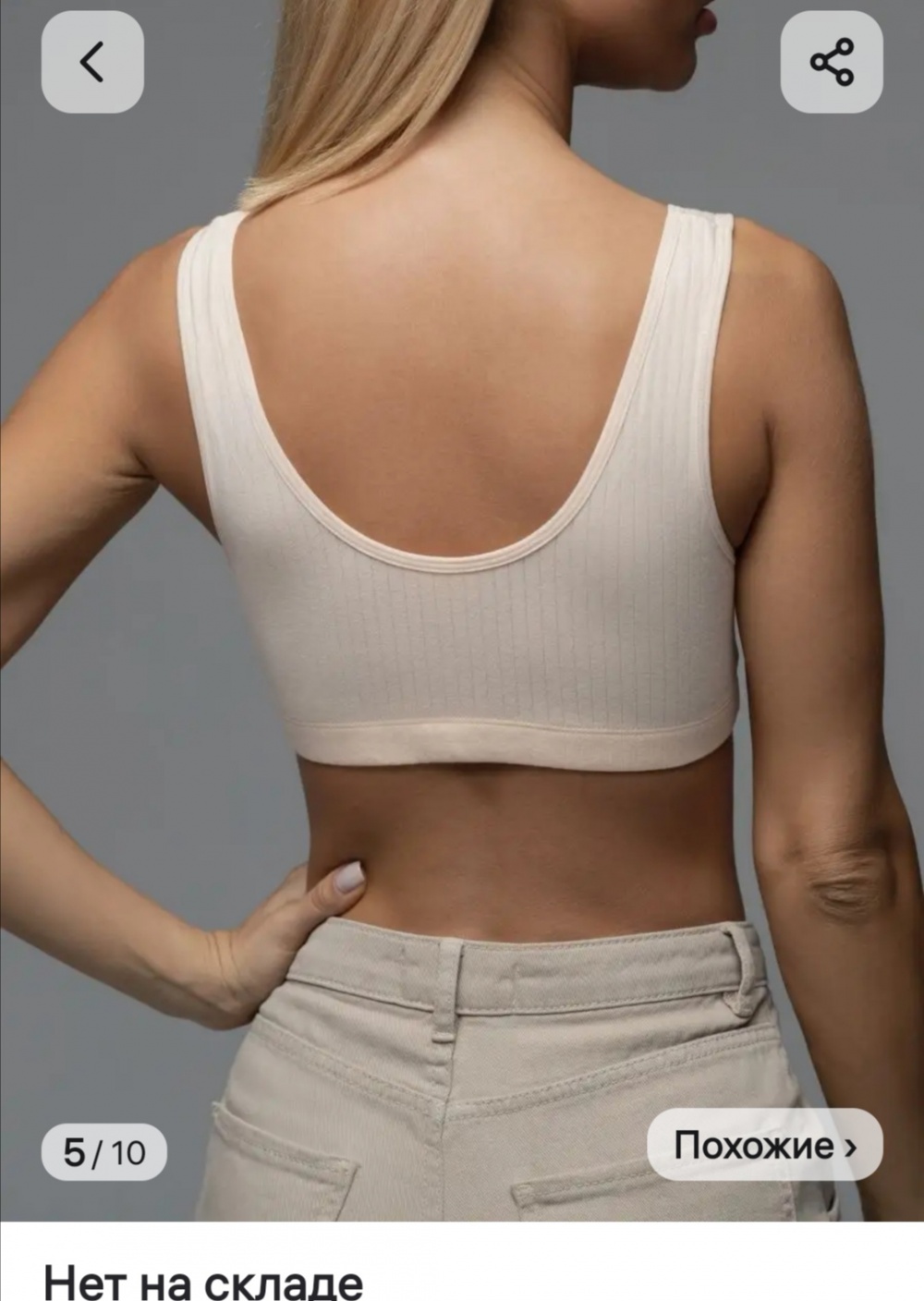 Бюстгальтеры для кормления