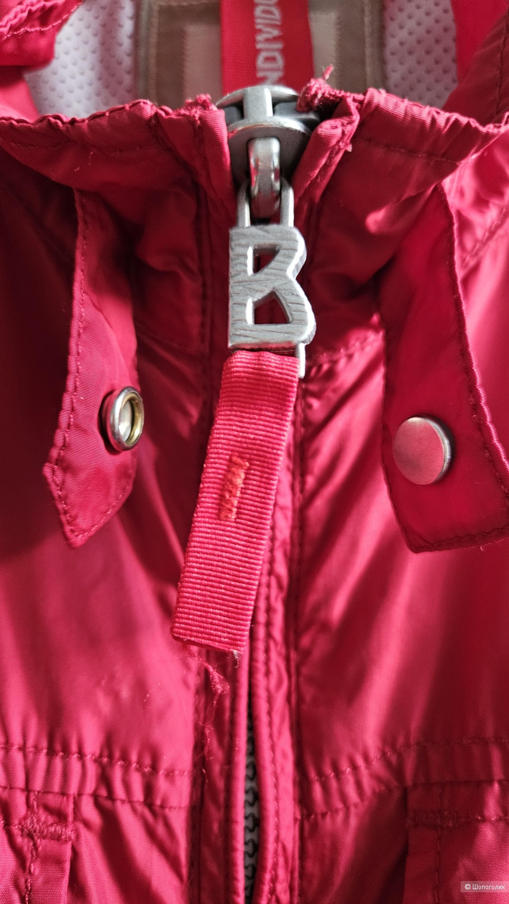 Куртка Ветровка Bogner,  размер 46-48