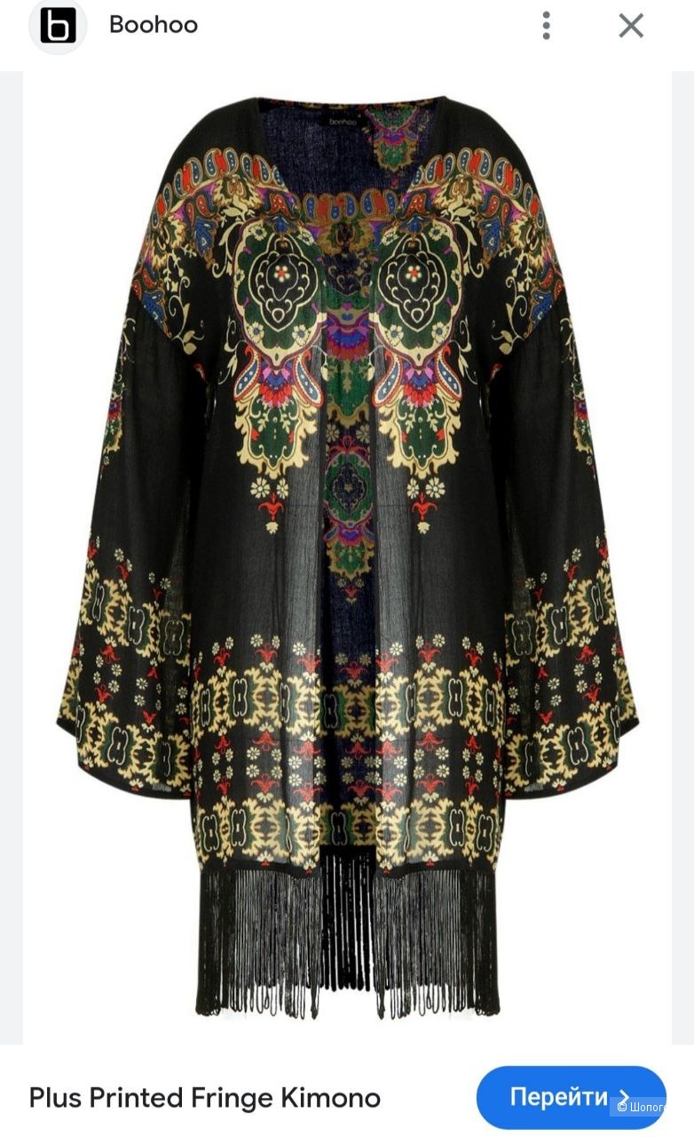 Накидка-кимоно Boohoo, размер 44-46