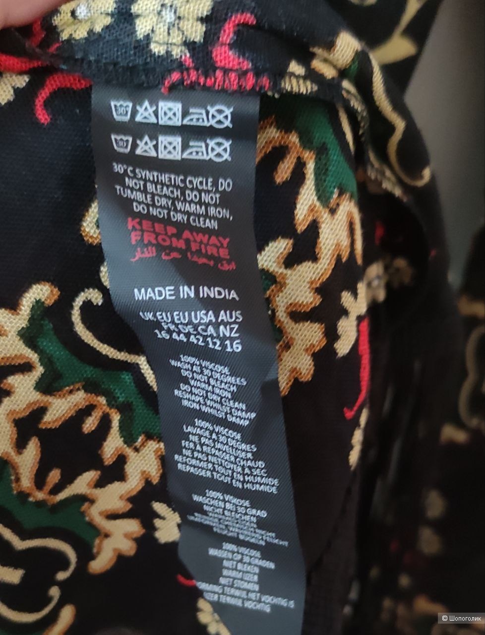 Накидка-кимоно Boohoo, размер 44-46