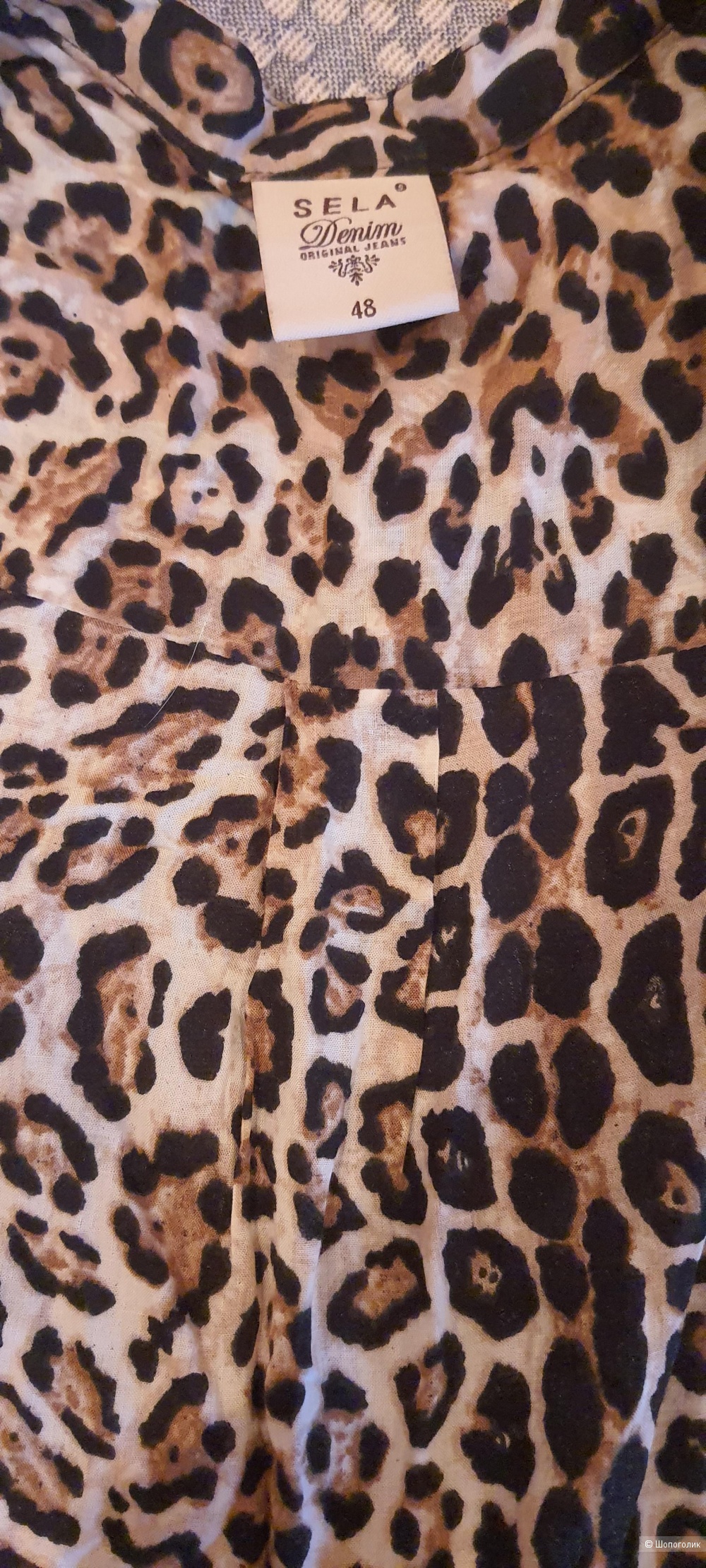 Блейзер sela 46