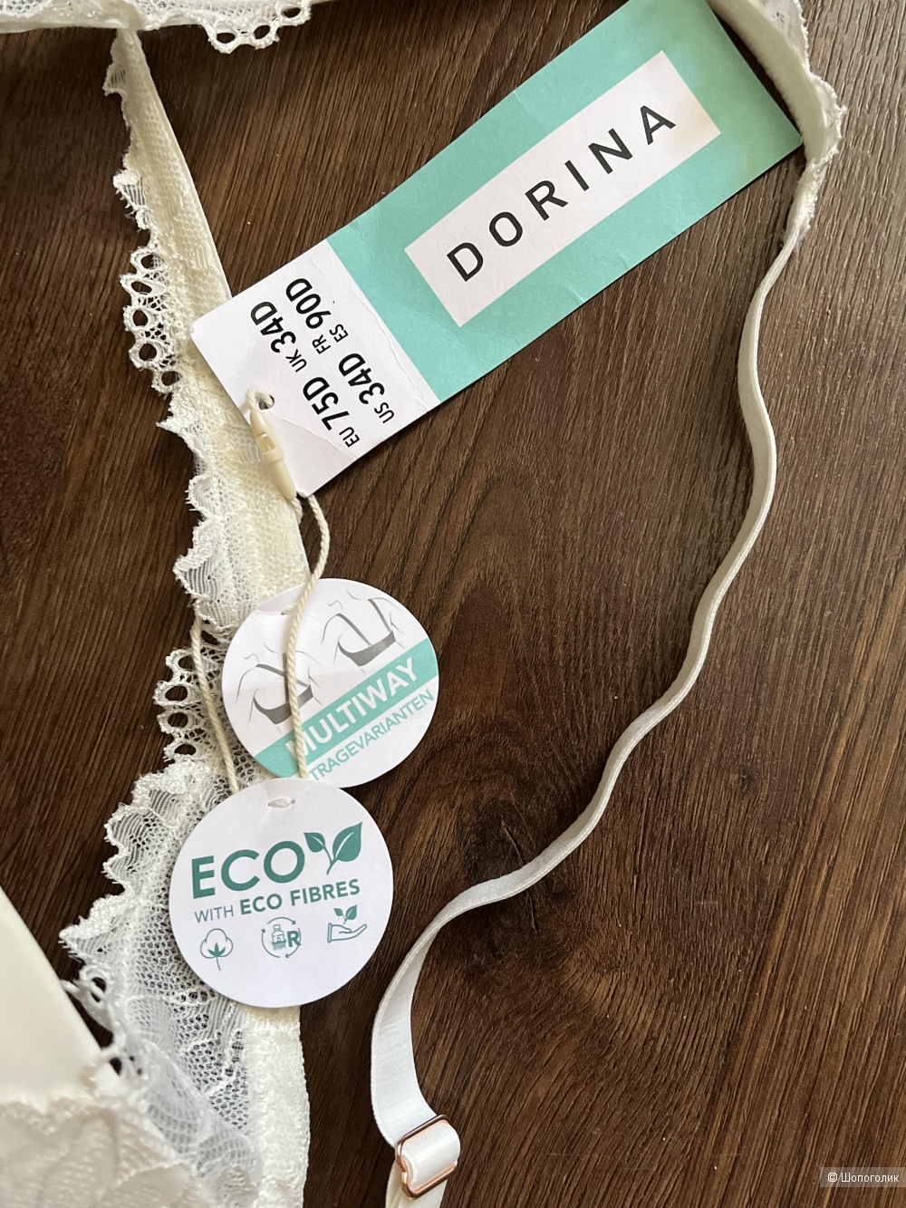 Бюстгальтер DORINA, р.75D