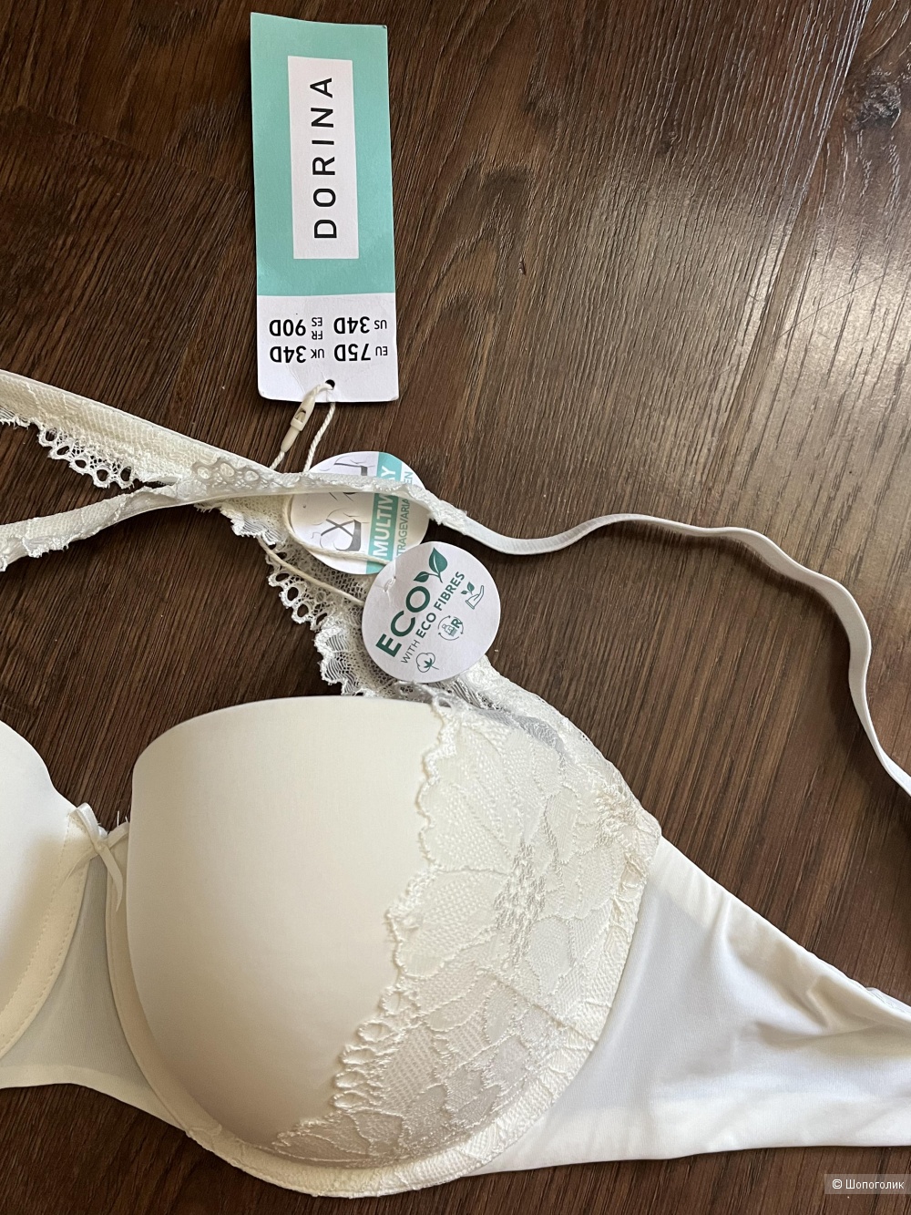 Бюстгальтер DORINA, р.75D