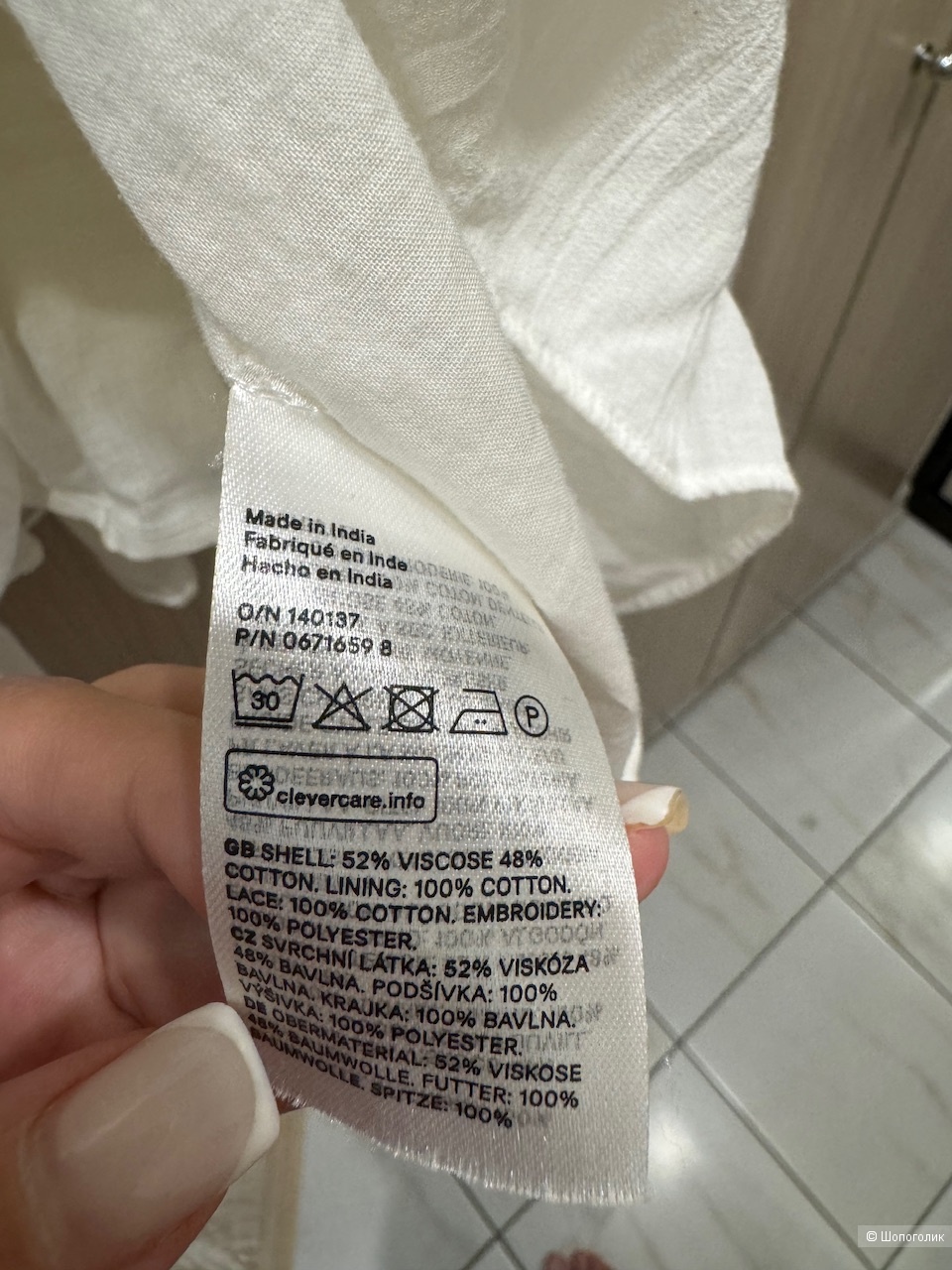 Платье, H&M, s