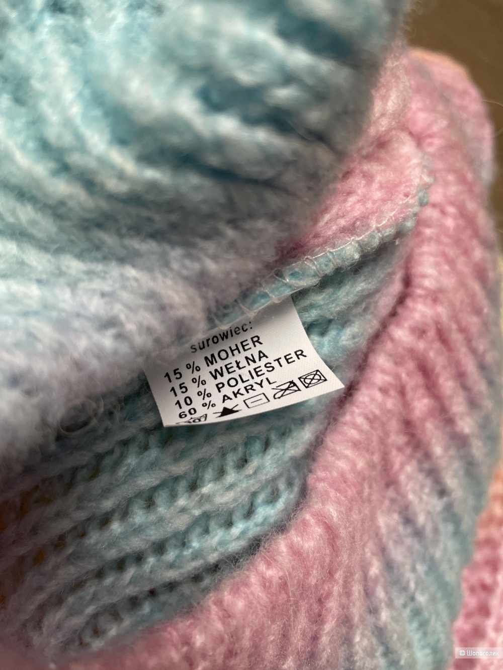 Свитер Pola, 42-50