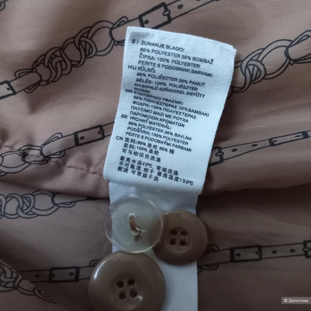 Тренч H&M Divided, размер 44-46